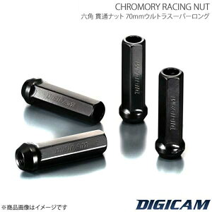 DIGICAM �N�������E���[�V���O�i�b�g �ђʃ^�C�v P1.5 6�p 17HEX 70mm/�E���g���X�[�p�[�����O �u���b�N 20�{�� �f���J D�F5 CV#W H19/1�` CN6K7015BK-DC×5