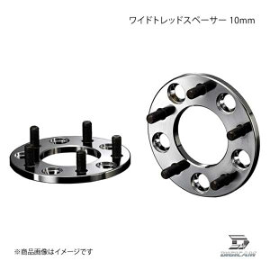 ホイールスペーサー 10mm ワイドトレッドスペーサー 4h」の人気商品 