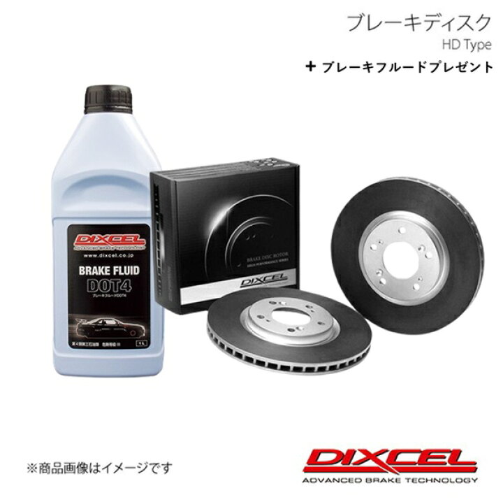楽天市場】DIXCEL/ディクセル ブレーキディスク HD リア PORSCHE 911 