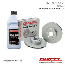 楽天市場】ダットサン 720 ブレーキの通販