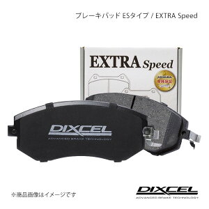 DIXCEL/fBNZ u[Lpbh ES(EXTRA Speed)/GNXgXs[h tg ANA NHP10H 17/07` ES-311504