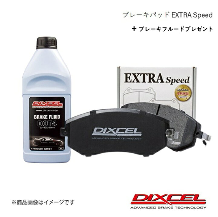 楽天市場】DIXCEL ディクセル ブレーキパッド ES リア Panamera 