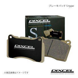 DIXCEL ディクセル ブレーキパッド Sタイプ フロント用 カローラレビン / スプリンタートレノ AE111 95/5〜00/08 BZ-V/BZ-R (Super Strut SUS) S-311216