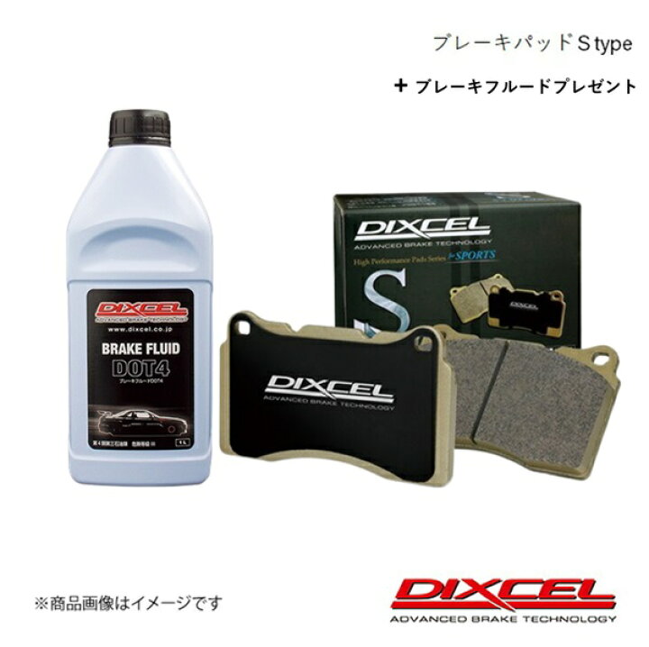 ディクセル ブレーキパッド 耐久スペシャル R30S セルボ モード CN22S 