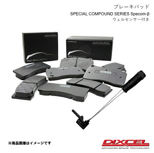 DIXCEL �f�B�N�Z�� �u���[�L�p�b�h SP-���^�C�v �Z���T�[�Z�b�g �O��1�䕪 BMW G83 52AZ30 21/01�` 1219305+1494-L0765+1254703+1572-L0555