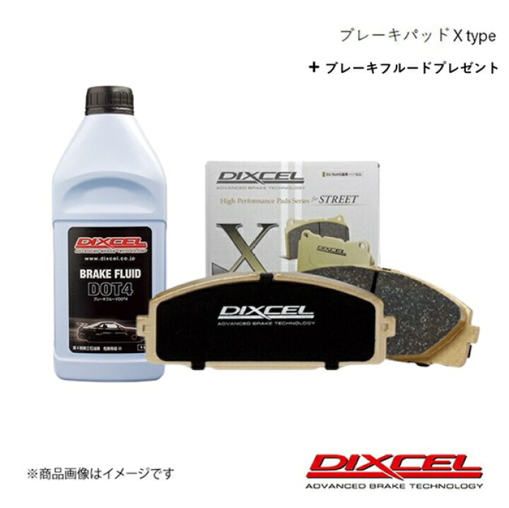 楽天市場】DIXCEL ディクセル ブレーキパッド X フロント CHEROKEE 