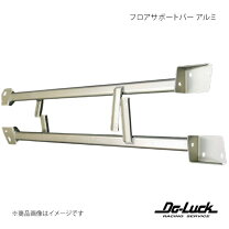 楽天市場】doluck フロアサポートバー スカイラインの通販