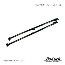 楽天市場】ドゥーラック リアクロスバー S13 180SX Do－Luck（車用品 