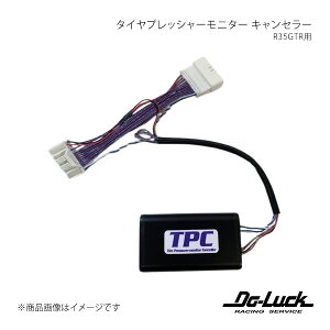 Do-Luck �h�D�[���b�N R35GTR�p�^�C���v���b�V���[���j�^�[ �L�����Z���[ GT-R R35 �`MY17 81073