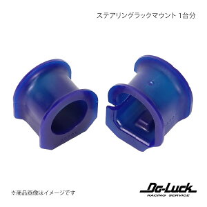 Do-Luck �h�D�[���b�N �X�e�A�����O���b�N�}�E���g 1�䕪 RX-7 FD3S SPF2370K