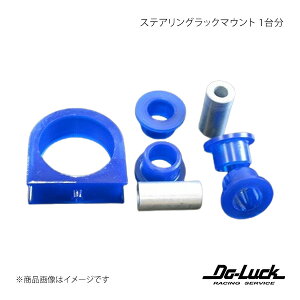 Do-Luck �h�D�[���b�N �X�e�A�����O���b�N�}�E���g 1�䕪 �`�F�C�T�[ JZX100 SPF2699K