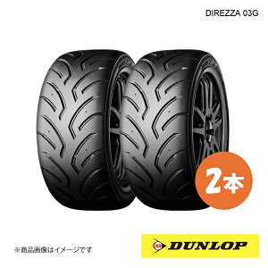 DUNLOP _bv Zp X|[c^C DIREZZA 03G R3 245/40R18 2{ W 245 40 18 ă^C