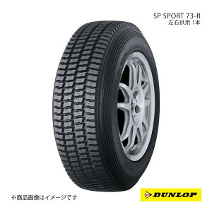 DUNLOP �_�����b�v �����[�E�_�[�g�����Z�p�^�C�� SP Sport 73-R 175/65R14 1�{ Q 175 65 14 �ă^�C��