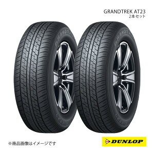 DUNLOP _bv GRANDTREK AT23 265/65R18 Vԑ OEM^C 2{ g^ hN[U[250 265 65 18