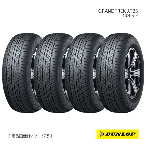 DUNLOP _bv GRANDTREK AT23 265/65R18 Vԑ OEM^C 4{ 1䕪 g^ hN[U[250 265 65 18