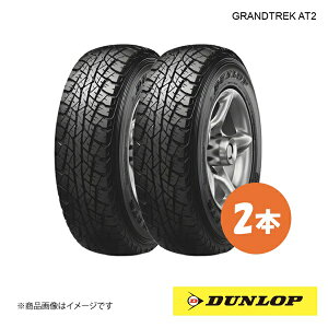 DUNLOP �_�����b�v SUV�p�T�}�[�^�C�� GRANDTREK AT2 265/60R18 2�{ H �z���C�g���^�[ 265 60 18 �ă^�C��