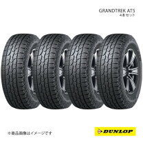 楽天市場】dunlop grandtrek at3 195／80r15の通販