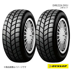DUNLOP �_�����b�v ���Z�p �X�|�[�c�^�C�� DIREZZA D93J 195/55R15 2�{ V 195 55 15 �ă^�C��