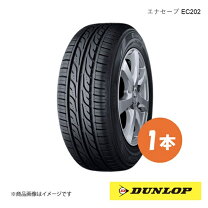 楽天市場】ダンロップ エナセーブec202（タイヤ本数1本）の通販