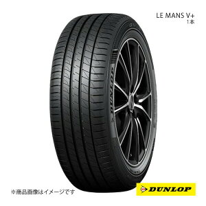DUNLOP _bv T}[^C LE MANS V+ 155/65R14 1{ H 155 65 14 ă^C
