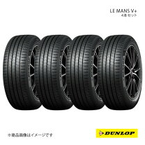 楽天市場】165-70r14タイヤ4本セット（ブランドダンロップ）の通販
