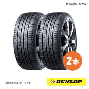 DUNLOP _bv T}[^C LE MANS LM704 195/60R15 2{ H 195 60 15 ă^C