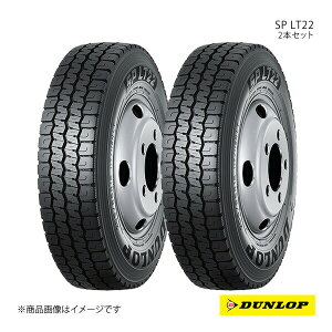 DUNLOP ダンロップ バン・小型トラック用タイヤ SP LT22 205/65R16 2本 109/107N 205 65 16 夏タイヤ