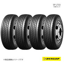 楽天市場】215／65r15 110／108l ダンロップ splt33の通販