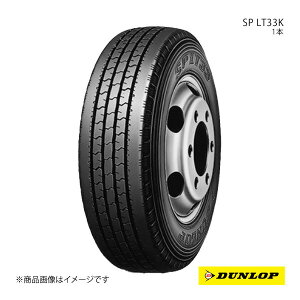 DUNLOP �_�����b�v SP LT33K 205/85R16 �V�ԑ��� OEM�^�C�� 1�{ �C�X�Y �G���t 205 85 16