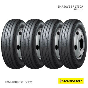 DUNLOP �_�����b�v ENASAVE SP LT50A 195/75R15 109/107N �V�ԑ��� OEM�^�C�� 4�{ 1�䕪 �C�X�Y �G���t 195 75 15