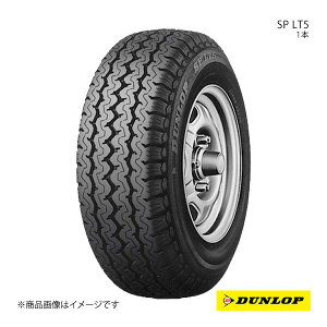 DUNLOP �_�����b�v SP LT5 205/85R16 �V�ԑ��� OEM�^�C�� 1�{ �q�m �f���g�� 205 85 16