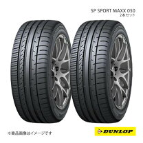 楽天市場】225／45 r18 sp sport maxx 050の通販