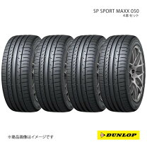 楽天市場】225／45 r18 sp sport maxx 050の通販
