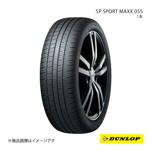DUNLOP �_�����b�v SP SPORT MAXX 055 225/45R21 �V�ԑ��� OEM�^�C�� 1�{ �g���^ �N���E�� 225 45 21