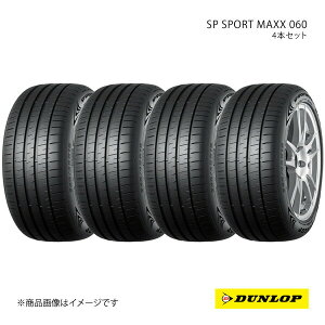 DUNLOP _bv SP SPORT MAXX 060 235/50R20 Vԑ OEM^C 4{ 1䕪 g^ bZ4X 235 50 20
