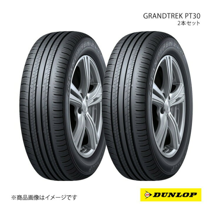 楽天市場】DUNLOP ダンロップ GRANDTREK PT30 225/60R18 新車装着 OEM 