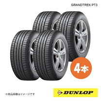 楽天市場】ダンロップ pt3 価格の通販