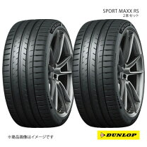 楽天市場】ダンロップ DUNLOP（リム径（インチ）20）（サマータイヤ 