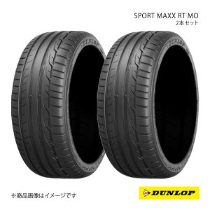 DUNLOP _bv SPORT MAXX RT 205/55R16 Vԑ OEM^C 2{ AEfB A3 205 55 16