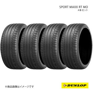 DUNLOP _bv SPORT MAXX RT 225/45R18 Vԑ OEM^C 4{ 1䕪 WK[ XE 225 45 18