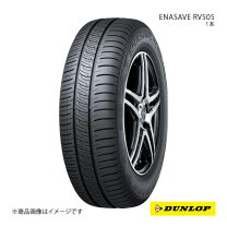 楽天市場】ダンロップ エナセーブ rv505 185／65r14の通販