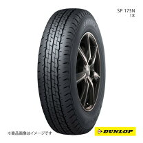 楽天市場】195／80r15 ダンロップ sp175の通販 