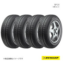 楽天市場】ダンロップsp31の通販