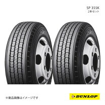楽天市場】sp355の通販