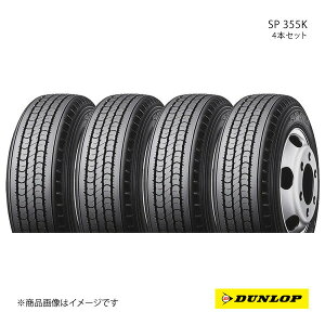 DUNLOP �_�����b�v SP 355K 205/75R16 �V�ԑ��� OEM�^�C�� 4�{ 1�䕪 �q�m �f���g�� 205 75 16