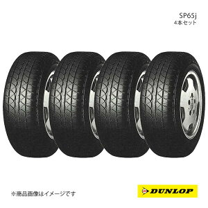 DUNLOP _bv T}[^C R^C GiZ[u SP65j 155/65R12 4{ S 155 65 12 ă^C