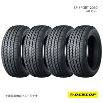 楽天市場】ダンロップ spsport 2030の通販