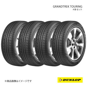 DUNLOP �_�����b�v GRANDTREK TOURING 225/65R17 �V�ԑ��� OEM�^�C�� 4�{ 1�䕪 �����h���[�o�[ �����W���[�o�[�C���H�[�N 225 65 17