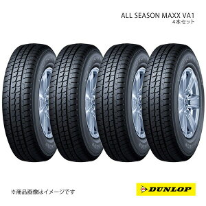 DUNLOP _bv I[V[Y^C oE^gbNp ALL SEASON MAXX VA1 165/80R14 4{ 97/95N 165 80 14 ă^C