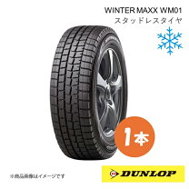 楽天市場】wm01 245/50r18 ランフラットの通販